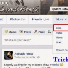 How to Hide pages Which you LIKE on Facebook.